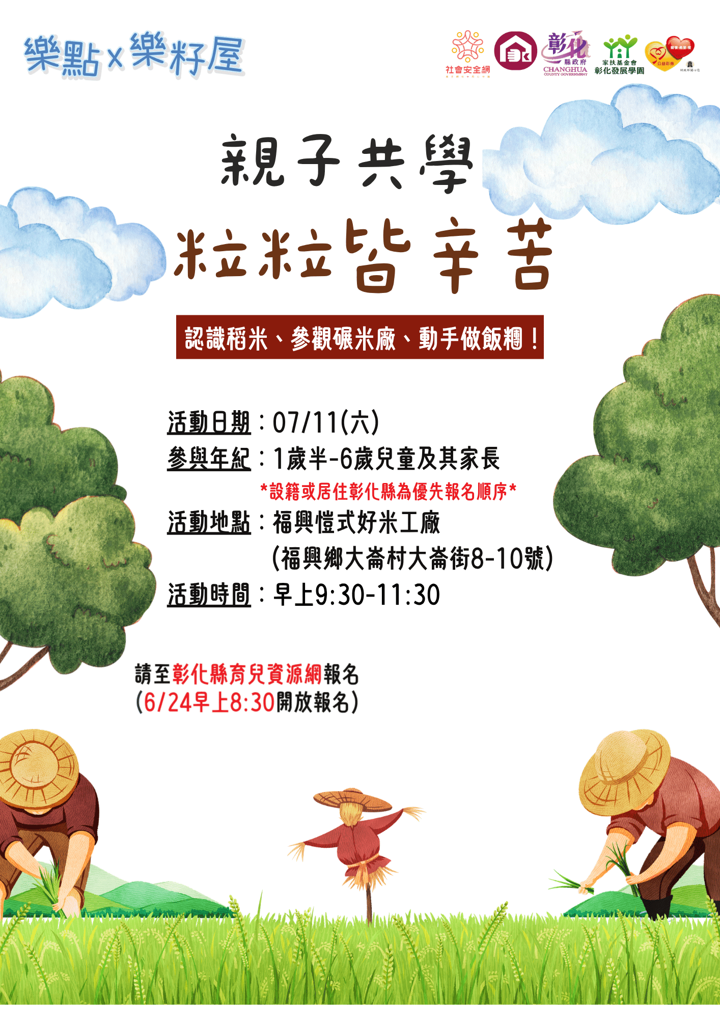 2026.07DM (2).png