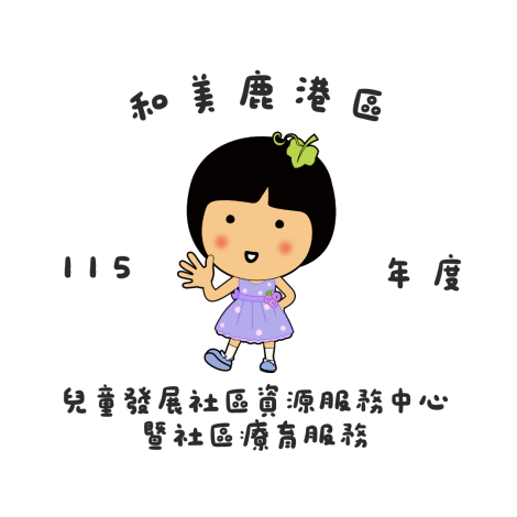 我要報名