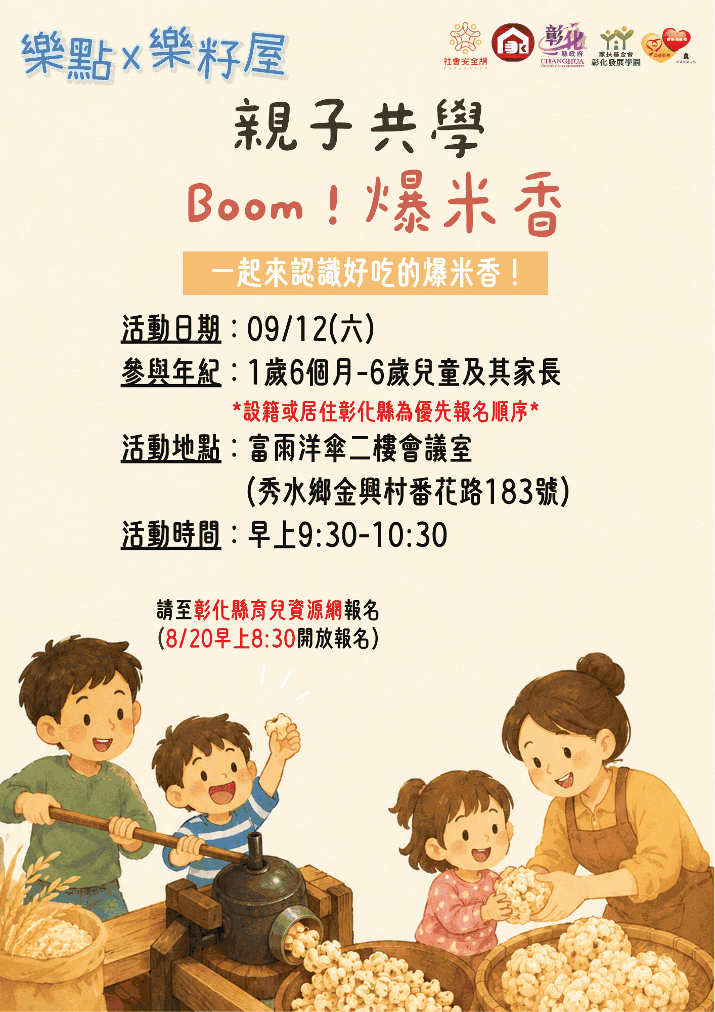 9月dm (3).png