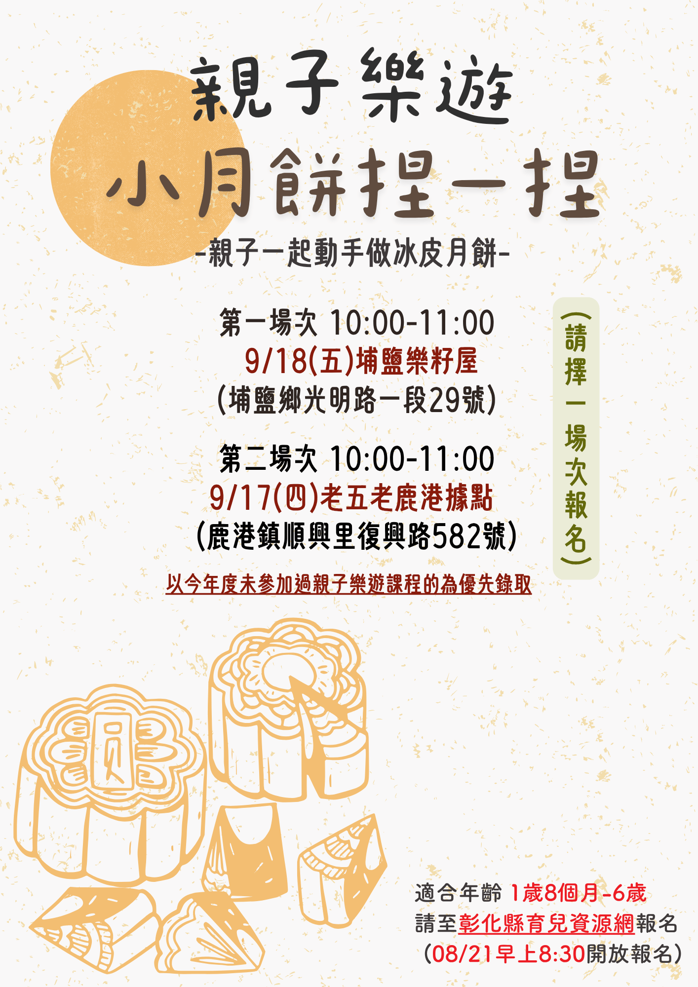 9月dm (2).png