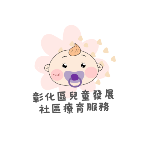 我要報名