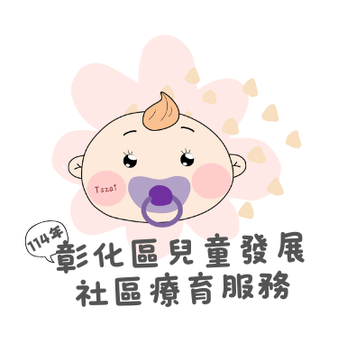 我要報名