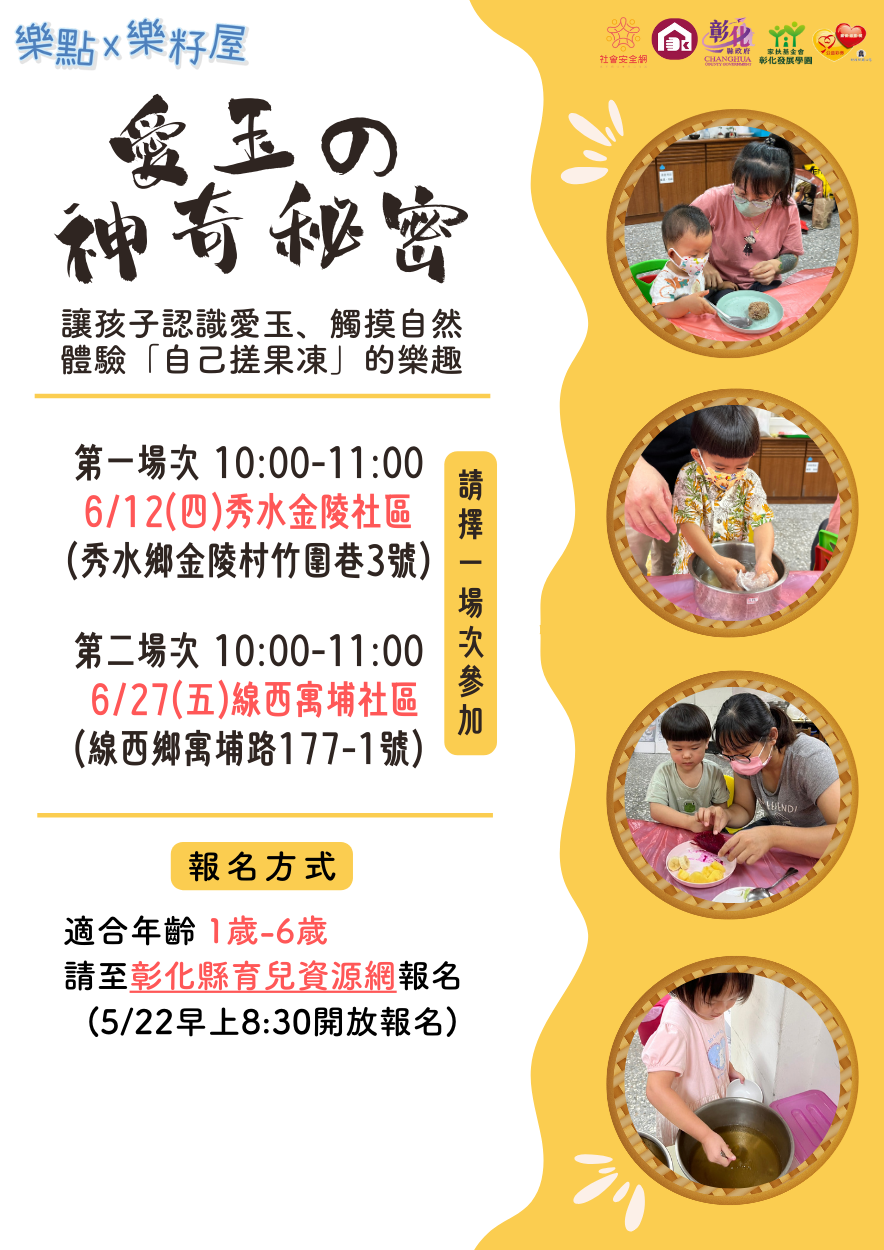6月dm (5).png