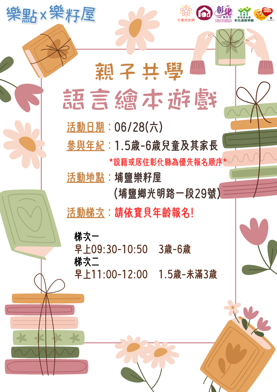 6月dm (6).png