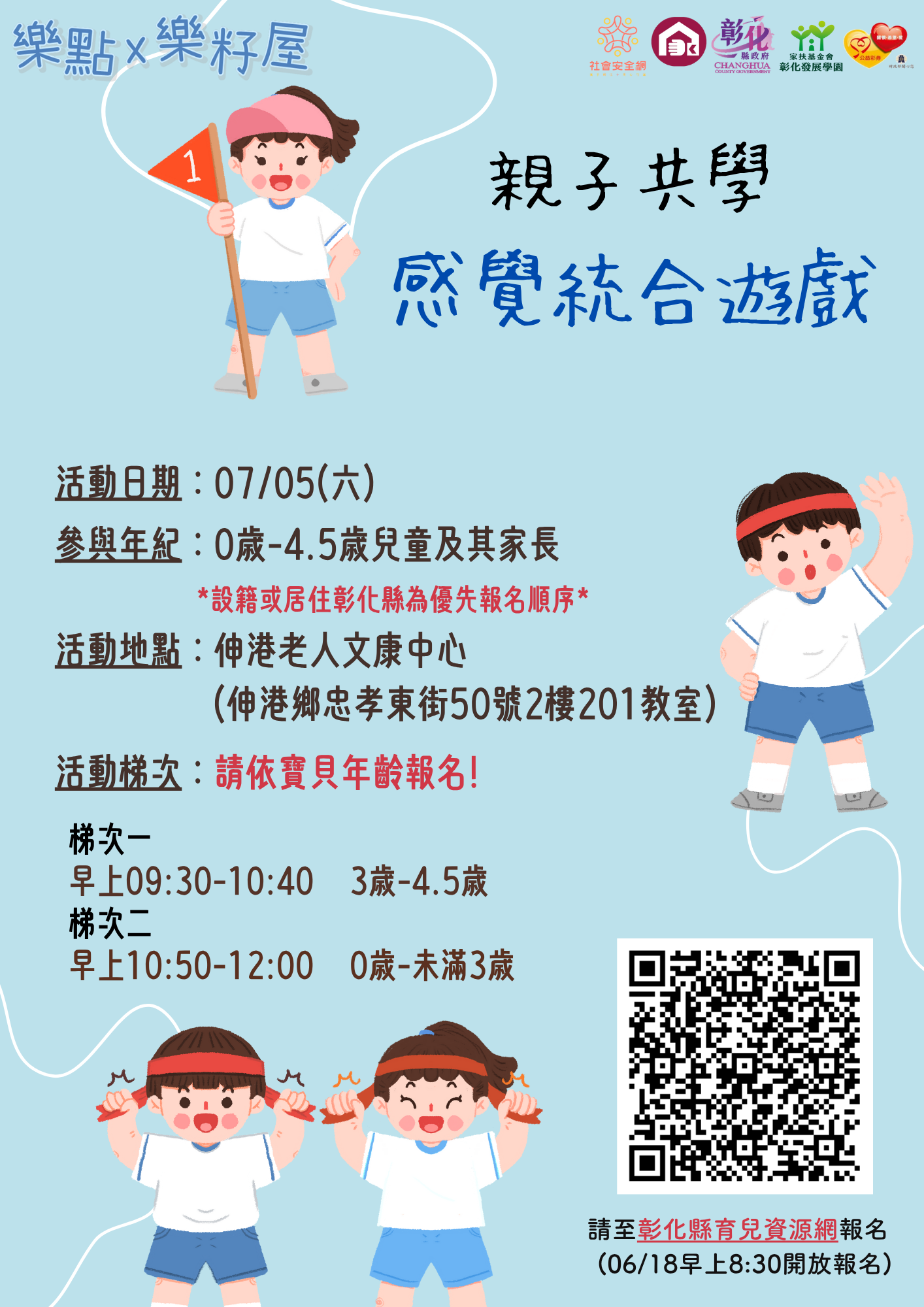 7月DM (3).png