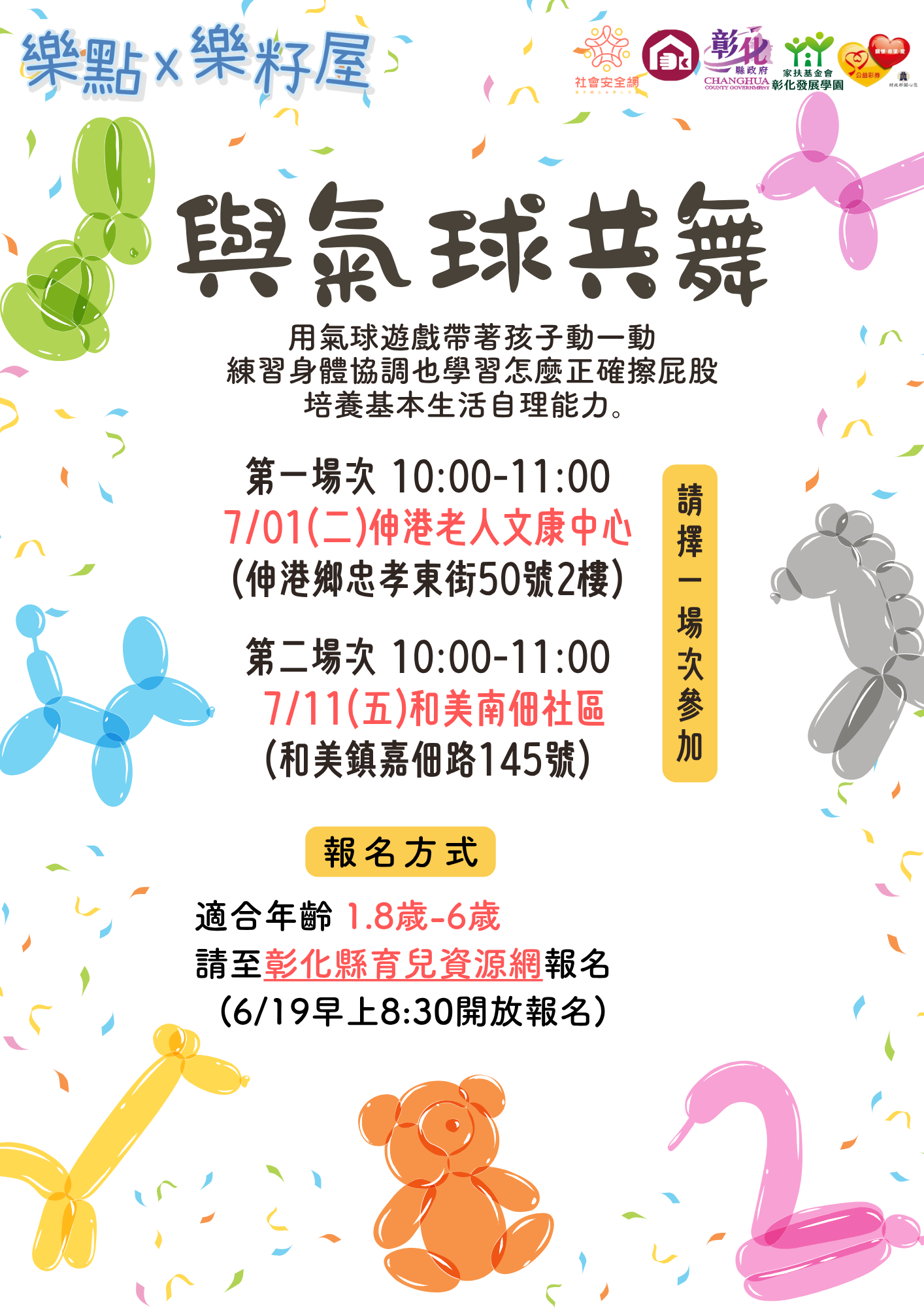 7月DM (1).png