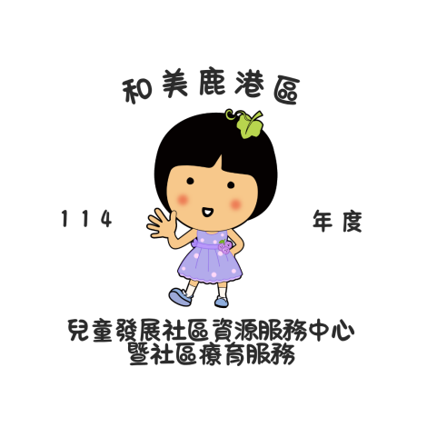 我要報名