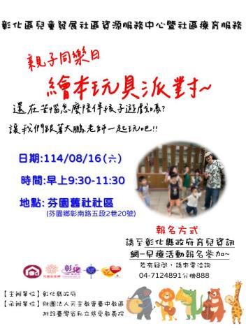 我要報名