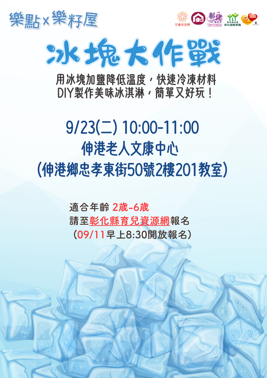 9月簡章 (6).png