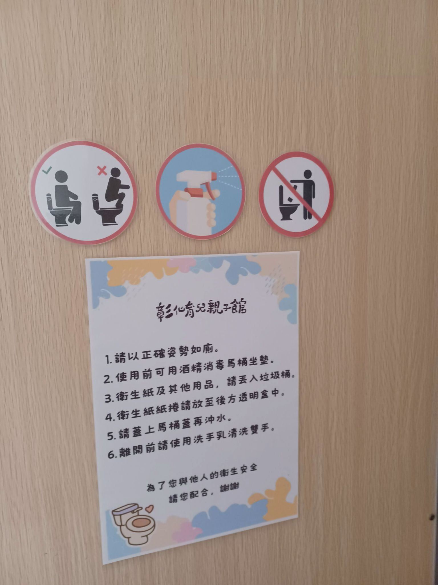 性平2.jpg