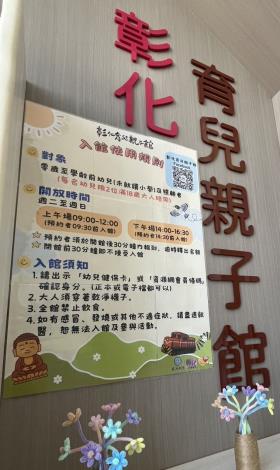 預約入館