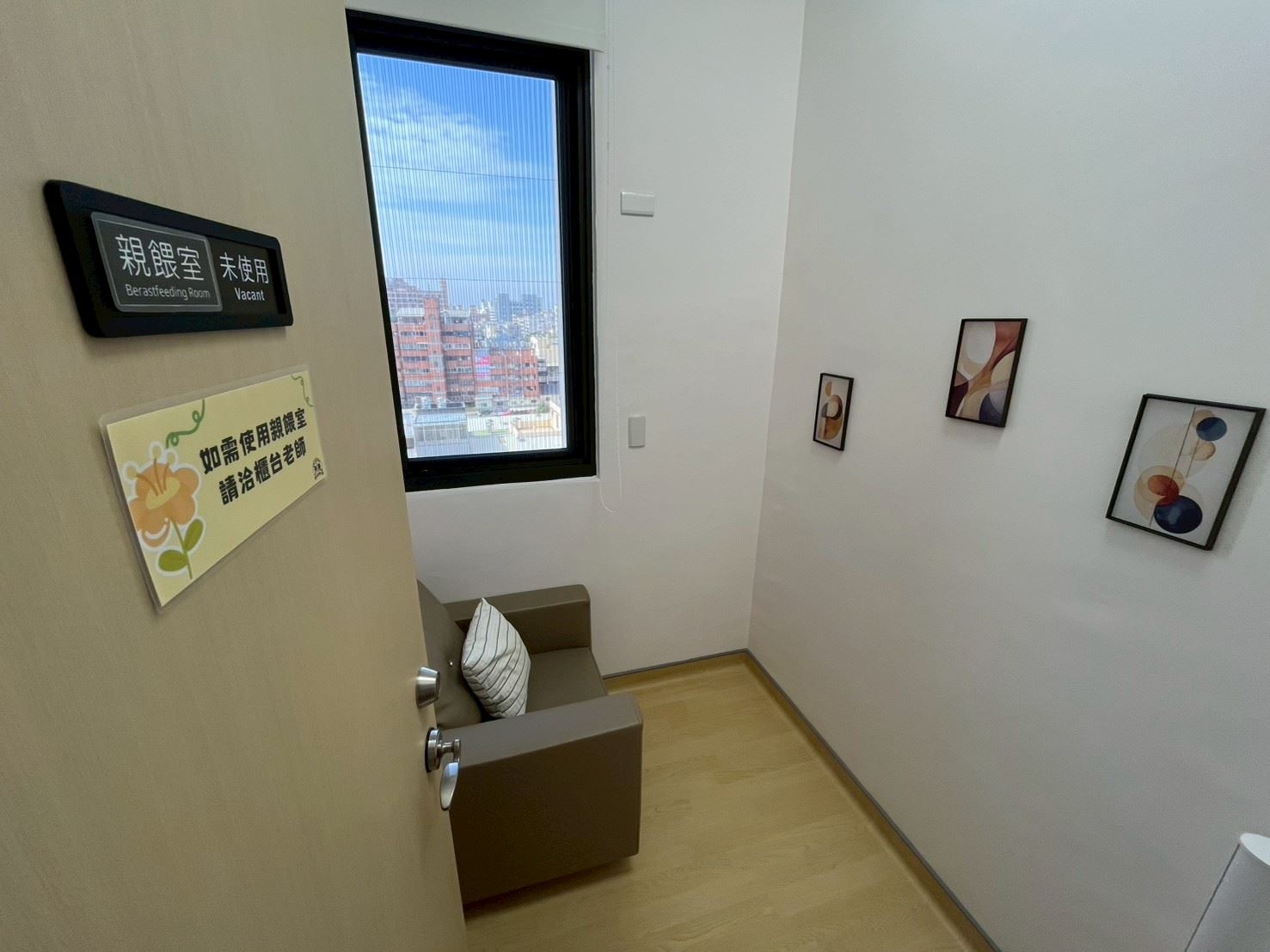 親餵室.jpg