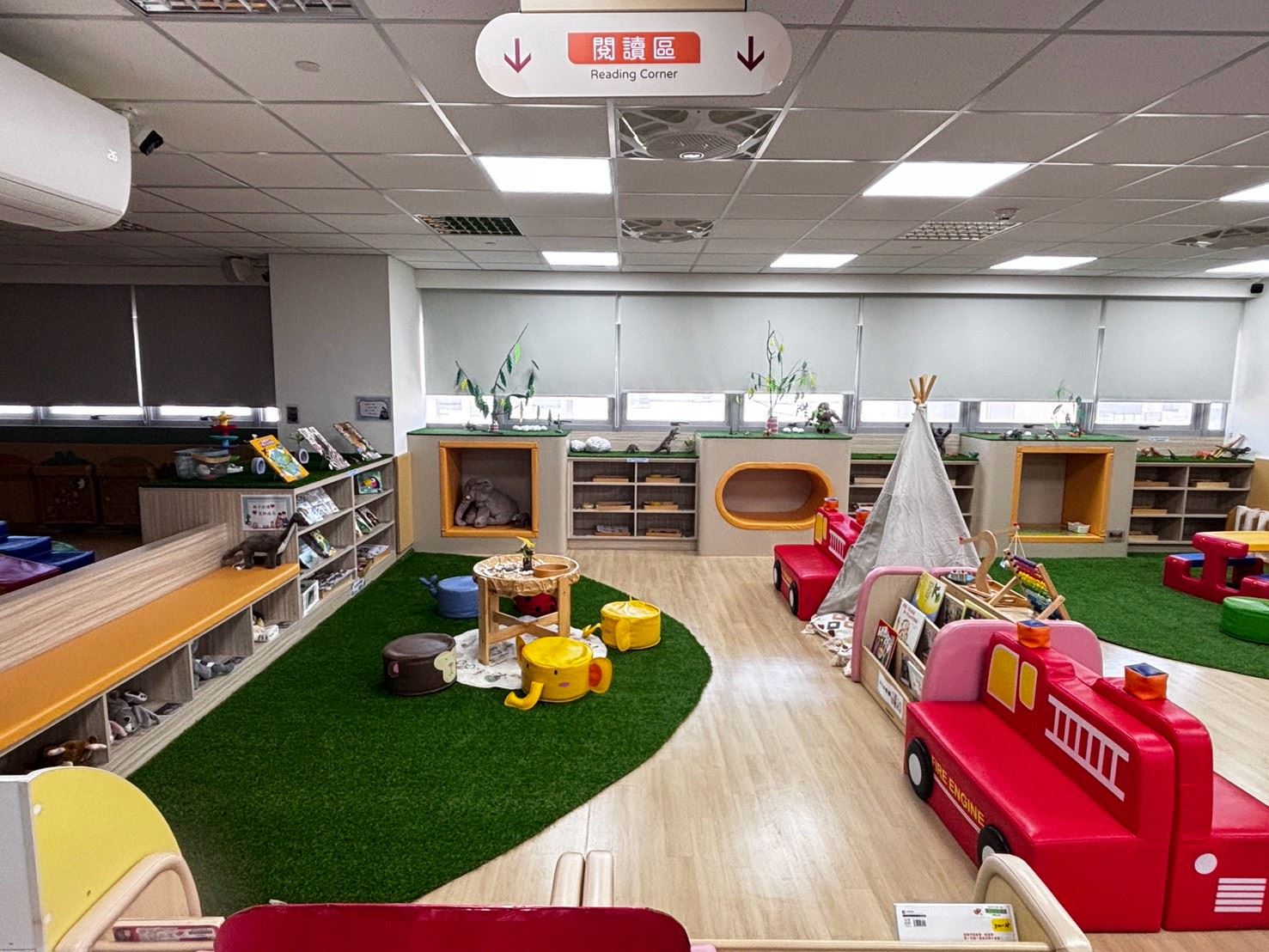 鹿港育兒親子館
