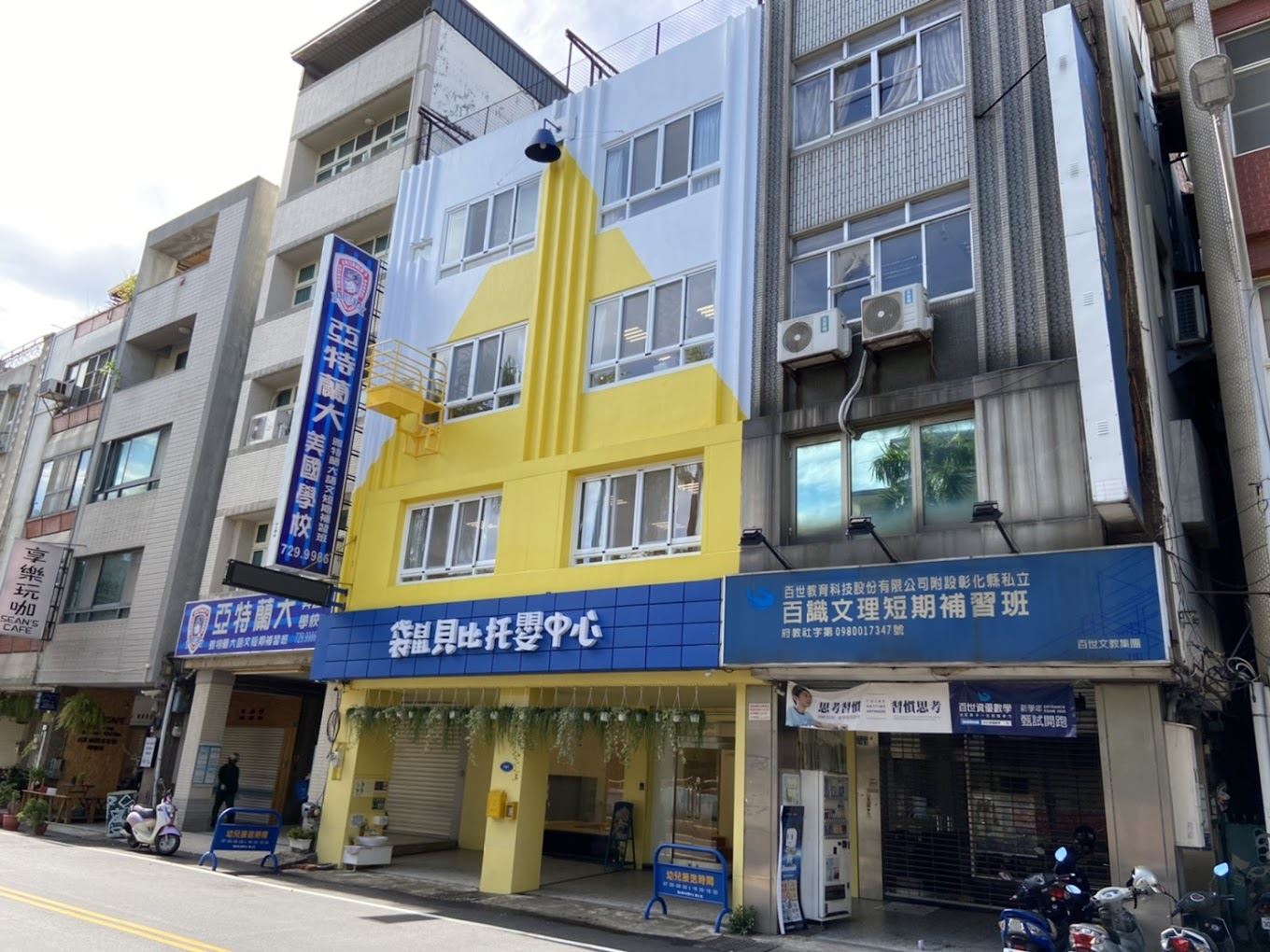 袋鼠貝比托嬰中心