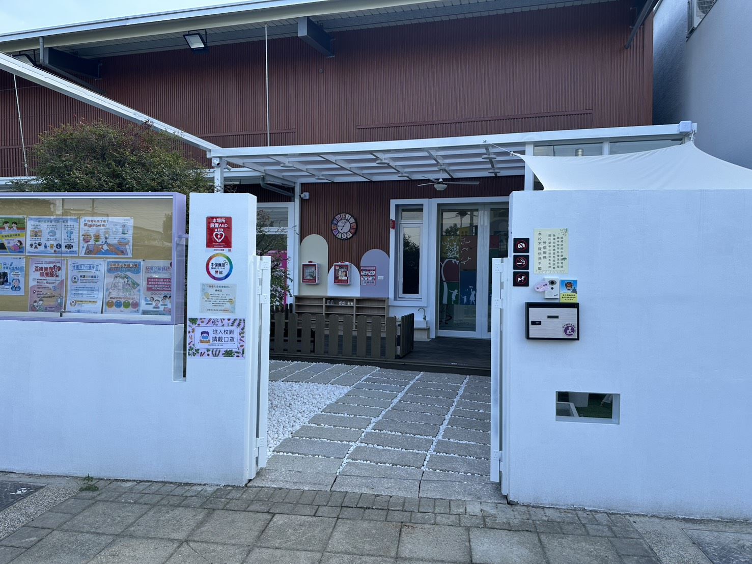 勁寶兒員林托嬰中心